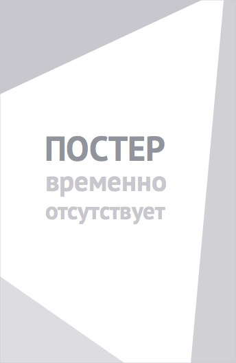 смотреть Морские дьяволы. Дальние рубежи (2021) онлайн бесплатно в хорошем качестве без регистрации