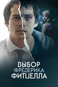 смотреть Выбор Фредерика Фитцелла (2019) онлайн бесплатно в хорошем качестве без регистрации