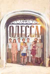 смотреть Одесса (2019) онлайн бесплатно в хорошем качестве без регистрации