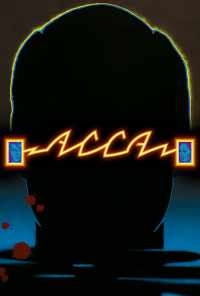 смотреть Асса (1987) онлайн бесплатно в хорошем качестве без регистрации
