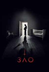смотреть Зло (2018) онлайн бесплатно в хорошем качестве без регистрации