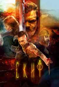 смотреть Скиф (2018) онлайн бесплатно в хорошем качестве без регистрации
