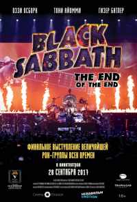 смотреть Black Sabbath the End of the End (2017) онлайн бесплатно в хорошем качестве без регистрации