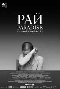 смотреть Рай (2016) онлайн бесплатно в хорошем качестве без регистрации