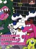 смотреть Секретные материалы псов-шпионов (1998) онлайн бесплатно в хорошем качестве без регистрации