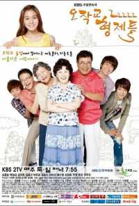 смотреть Братья Оджаккё (2011) онлайн бесплатно в хорошем качестве без регистрации