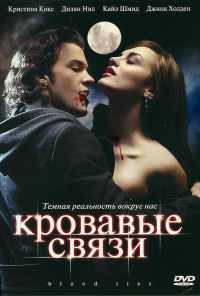 смотреть Кровавые связи (2007) онлайн бесплатно в хорошем качестве без регистрации