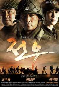 смотреть Товарищи (2010) онлайн бесплатно в хорошем качестве без регистрации