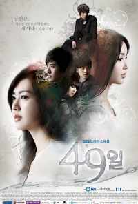 смотреть 49 дней (2011) онлайн бесплатно в хорошем качестве без регистрации