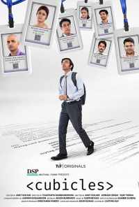смотреть Cubicles (2019) онлайн бесплатно в хорошем качестве без регистрации