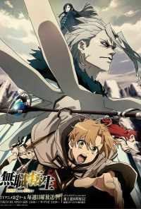 смотреть Mushoku Tensei: Перерождение безработного (2021) онлайн бесплатно в хорошем качестве без регистрации