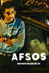 смотреть Afsos (2020) онлайн бесплатно в хорошем качестве без регистрации