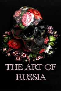 смотреть Искусство России (2009) онлайн бесплатно в хорошем качестве без регистрации