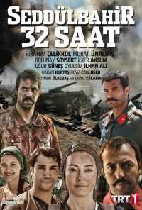 смотреть Седдулбахир 32 часа (2016) онлайн бесплатно в хорошем качестве без регистрации