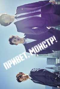 смотреть Я тебя помню (2015) онлайн бесплатно в хорошем качестве без регистрации