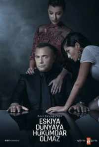 смотреть Мафия не может править миром (2015) онлайн бесплатно в хорошем качестве без регистрации