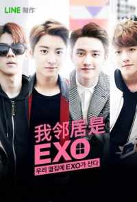 смотреть Мои соседи EXO (2015) онлайн бесплатно в хорошем качестве без регистрации