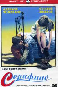 смотреть Серафино (1968) онлайн бесплатно в хорошем качестве без регистрации