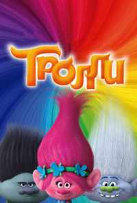 смотреть Тролли (2016) онлайн бесплатно в хорошем качестве без регистрации