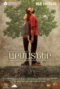 смотреть Корни (2016) онлайн бесплатно в хорошем качестве без регистрации