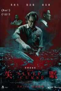 Бессонница (2017) онлайн бесплатно