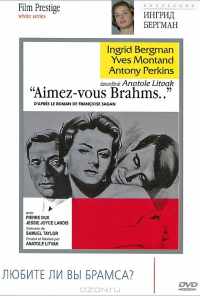 смотреть Любите ли вы Брамса? (1961) онлайн бесплатно в хорошем качестве без регистрации