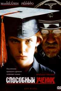 смотреть Способный ученик (1997) онлайн бесплатно в хорошем качестве без регистрации