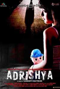 смотреть Adrishya (2017) онлайн бесплатно в хорошем качестве без регистрации