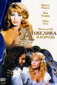 смотреть Анжелика и король (1965) онлайн бесплатно в хорошем качестве без регистрации