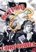 смотреть Остров сокровищ (1934) онлайн бесплатно в хорошем качестве без регистрации