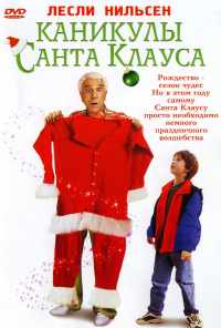 смотреть Каникулы Санта Клауса (2000) онлайн бесплатно в хорошем качестве без регистрации