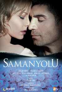 смотреть Опасная любовь (2009) онлайн бесплатно в хорошем качестве без регистрации
