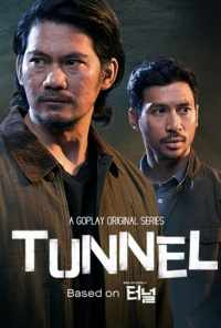 смотреть Tunnel (2019) онлайн бесплатно в хорошем качестве без регистрации