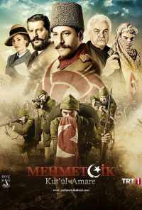 смотреть Осада Эль-Кута (2018) онлайн бесплатно в хорошем качестве без регистрации