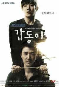 смотреть Каптони (2014) онлайн бесплатно в хорошем качестве без регистрации