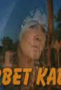 смотреть Чужая (2003) онлайн бесплатно в хорошем качестве без регистрации
