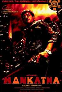 смотреть Азартная игра (2011) онлайн бесплатно в хорошем качестве без регистрации