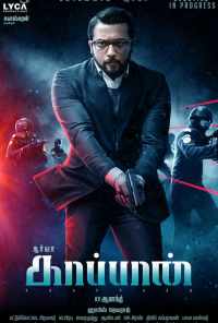 смотреть Охранник (2019) онлайн бесплатно в хорошем качестве без регистрации