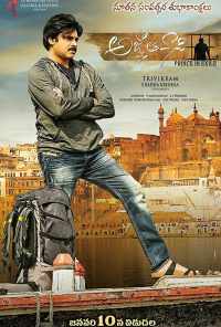 смотреть Agnyaathavaasi (2018) онлайн бесплатно в хорошем качестве без регистрации