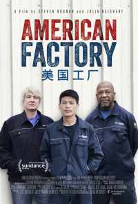 Американская фабрика (2019) онлайн бесплатно