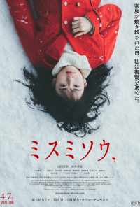 смотреть Перелеска (2018) онлайн бесплатно в хорошем качестве без регистрации