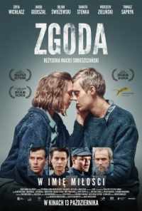 смотреть Примирение (2017) онлайн бесплатно в хорошем качестве без регистрации