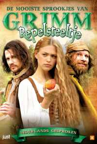смотреть Румпельштильцхен (2009) онлайн бесплатно в хорошем качестве без регистрации