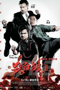 смотреть S.P.L. Звёзды судьбы 2 (2015) онлайн бесплатно в хорошем качестве без регистрации