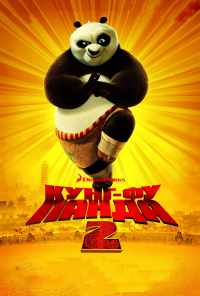 смотреть Кунг-фу Панда 2 (2011) онлайн бесплатно в хорошем качестве без регистрации