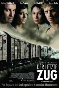 смотреть Последнее движение руки (2006) онлайн бесплатно в хорошем качестве без регистрации