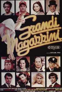 смотреть Универмаг (1986) онлайн бесплатно в хорошем качестве без регистрации