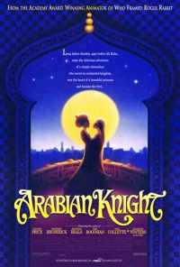 смотреть Вор и сапожник (1993) онлайн бесплатно в хорошем качестве без регистрации