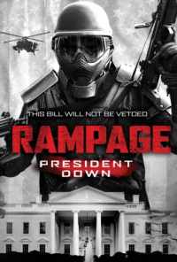 смотреть Ярость 3 (2016) онлайн бесплатно в хорошем качестве без регистрации