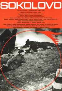 смотреть Соколово (1975) онлайн бесплатно в хорошем качестве без регистрации